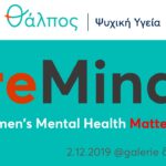 «reMind - Women’s Mental Health Matters ♀»
