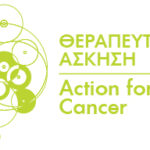 ΘΕΡΑΠΕΥΤΙΚΗ ΑΣΚΗΣΗ | ACTION FOR CANCER